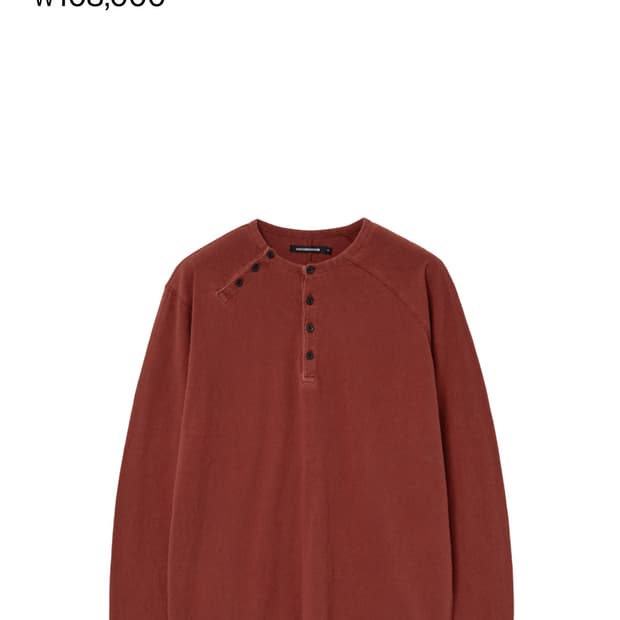 해칭룸 헨리넥 2사이즈(s)