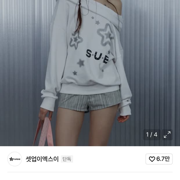 SUE WIDE HOODIE TOP WHITE