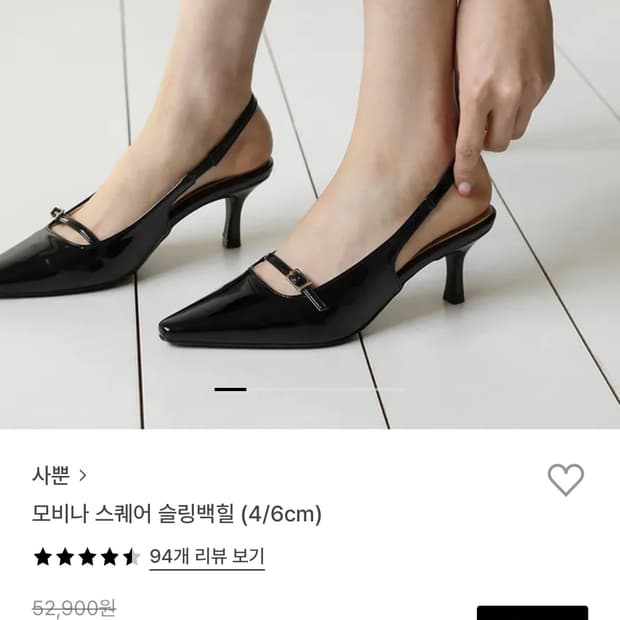 사뿐 모비나 스퀘어 슬링백힐
