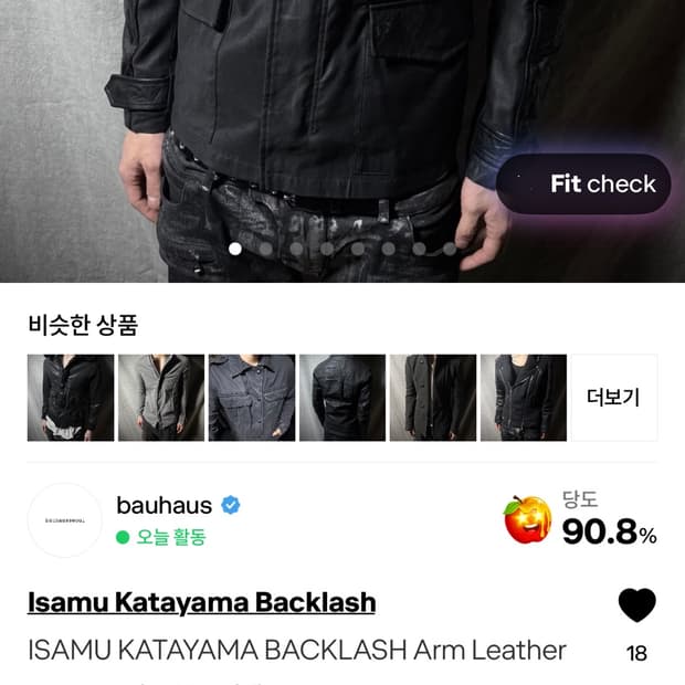 Isamu katayama backlash
