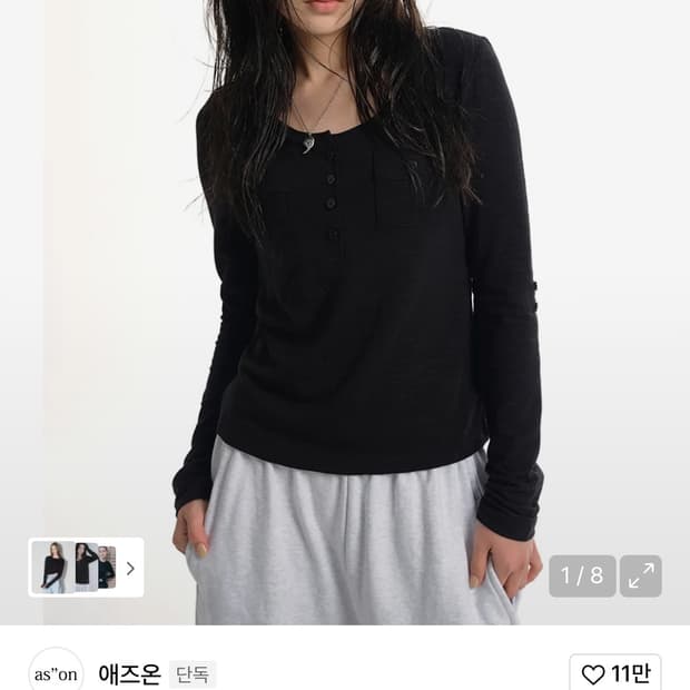 애즈온 아틀란타 포켓 티 ATLANTA POCKET TEE