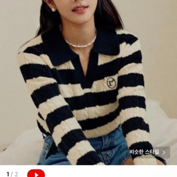 로라로라 카라 스트라이프 니트