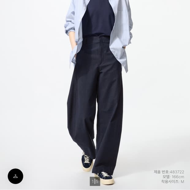저지배럴레그팬츠