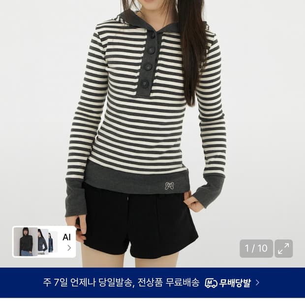 미레코 STRIPE LINE HOODIE T-SHIRT 스트라이프 후드