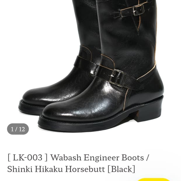 존로프그렌 Wabash Engineer Boots / Shinki Hik