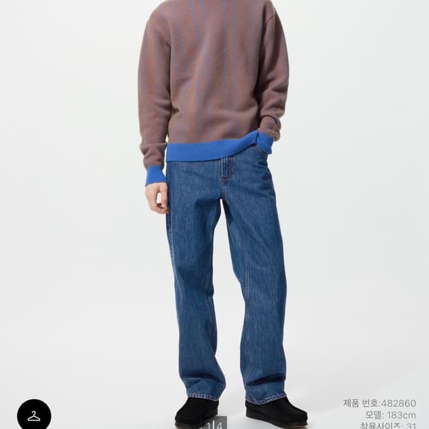 유니클로 Jw 앤더슨 스트레이트진 데님 블루