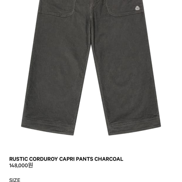 코이세이오 러스틱 코듀로이 카프리 팬츠 챠콜 1 사이즈