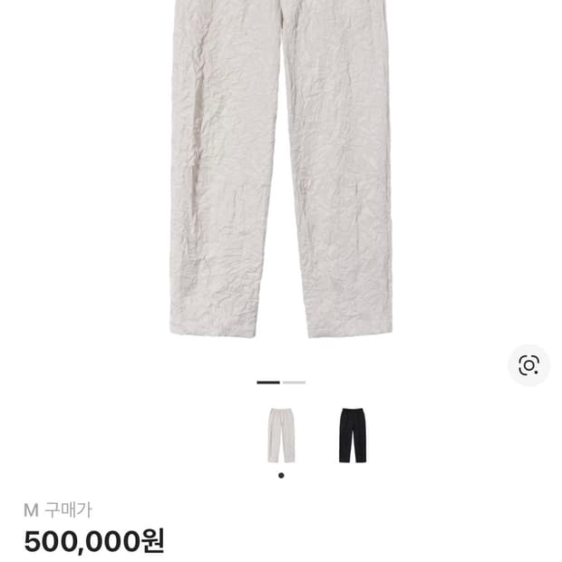 스투시 링클팬츠 베이지 미디움