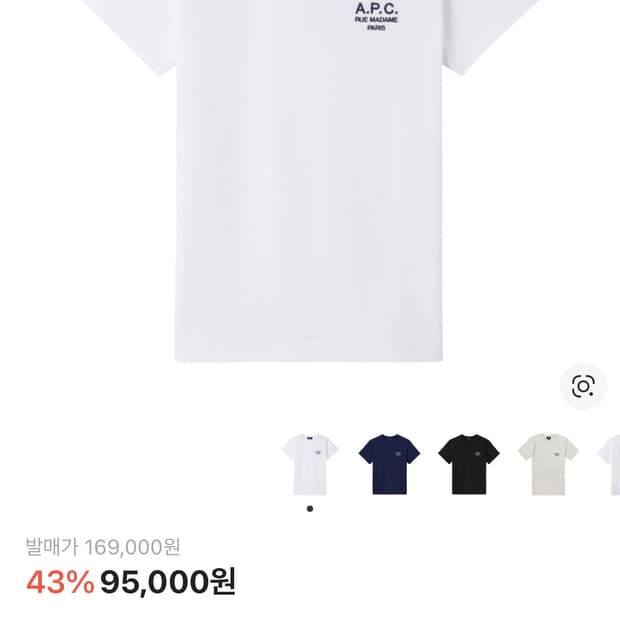 아페쎄 레이몬드 반팔