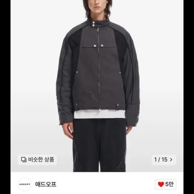 PIPED PADDED BIKER JACKET CHARCOAL