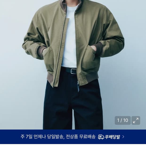 무신사 스탠다드 탱커 자켓 베이지 L