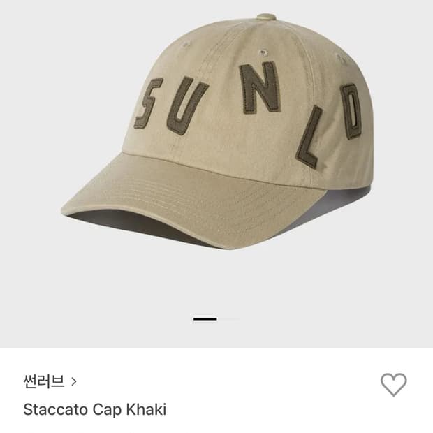 썬러브 볼캡 모자