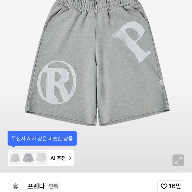 프렌다 버뮤다 팬츠 m