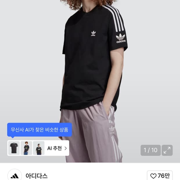 아디다스 락업 반팔 s