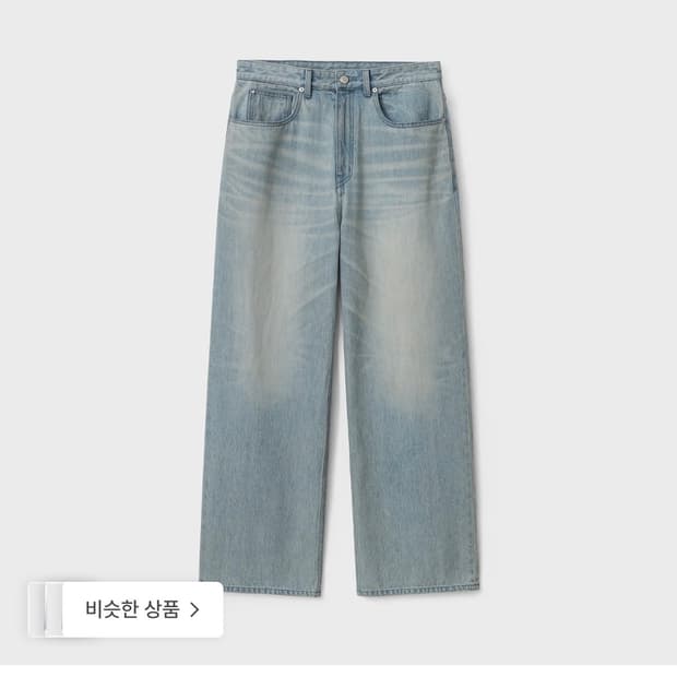 벨리에 트루 와이드 데님 팬츠 (라이트인디고) 사이즈교환원합니다