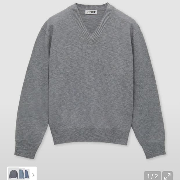 쿠어 린넨 브이넥 니트 그레이 L