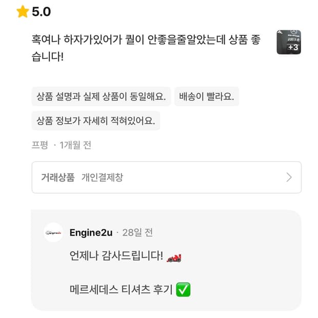 상품 이미지