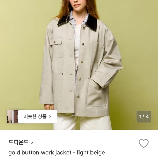 드파운드 gold button work jacket