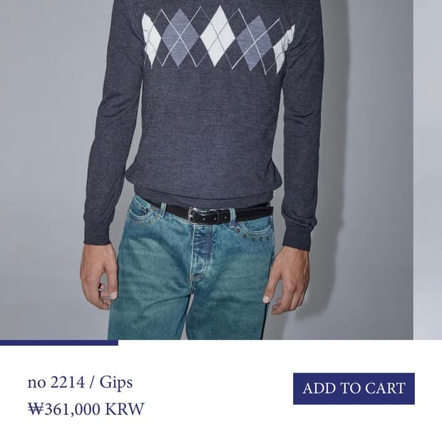 팔로마울 no 2214 gips