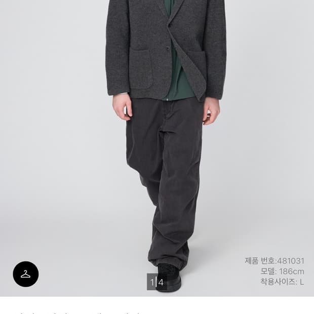 유니클로C 와이트파라슈트팬츠 데님 L