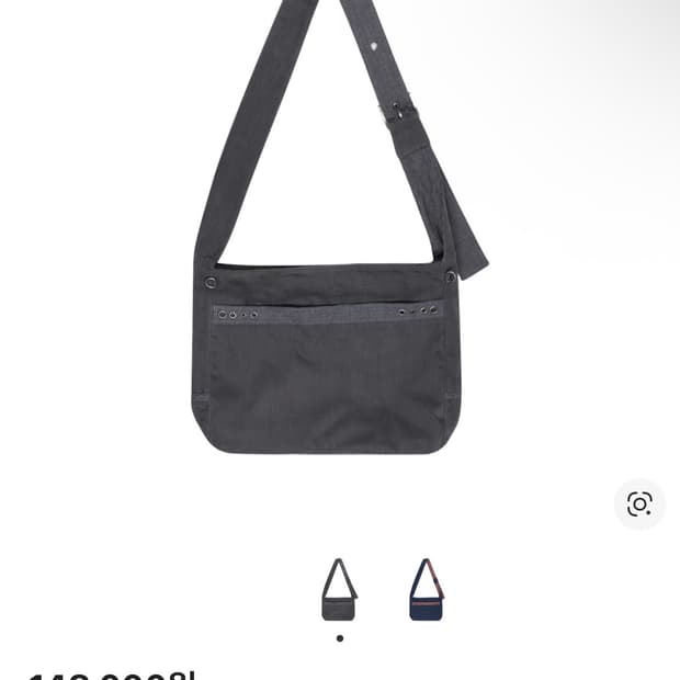 [구매]코이세이오 스트라이프 포인트 크로스 백 차콜