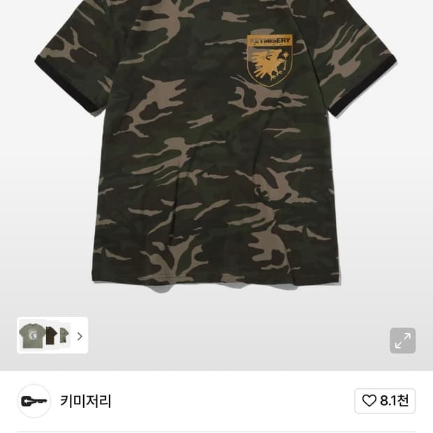 (택포)키미저리 크로우 키스 크롭 링거 티셔츠 반팔