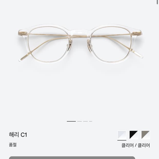 젠틀몬스터 해리c1