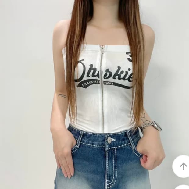 에이블리 레터링 집업 튜브탑 (새상품)
