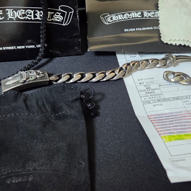 크롬하츠ID클래식 팔찌