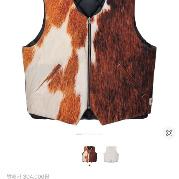 스투시 카우 패딩 리버시블 베스트 L