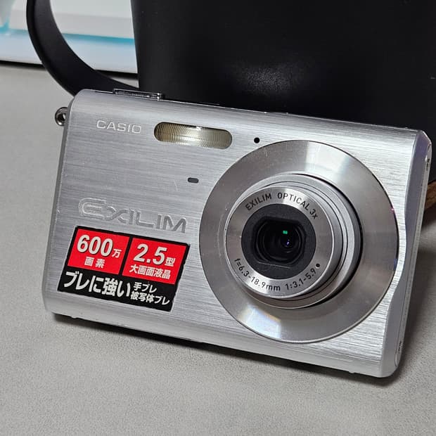 카시오 엑슬림 z60 빈티지 디카