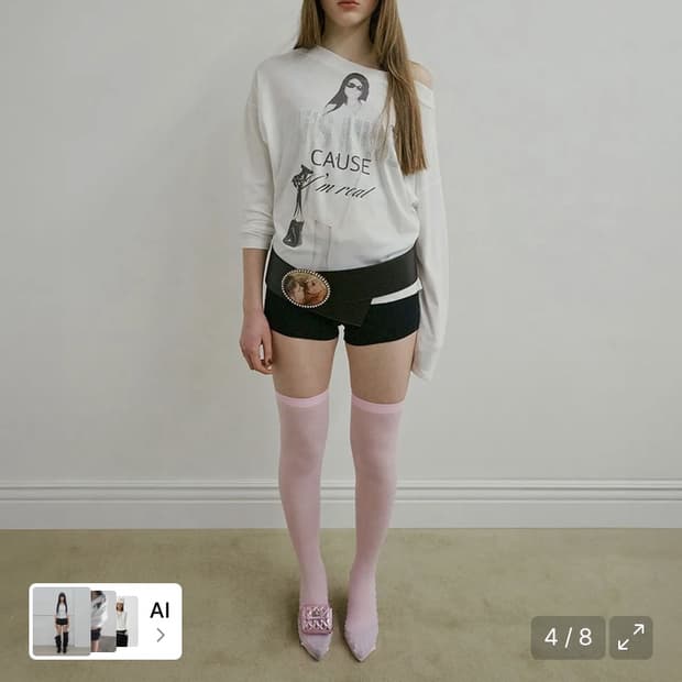 스컬프터