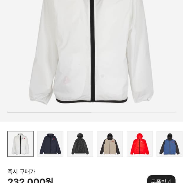 꼼데가르송 까웨 바람막이 판매합니다
