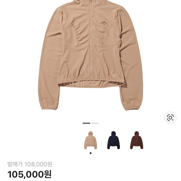 미스치프 후드 와플 집업 베이지