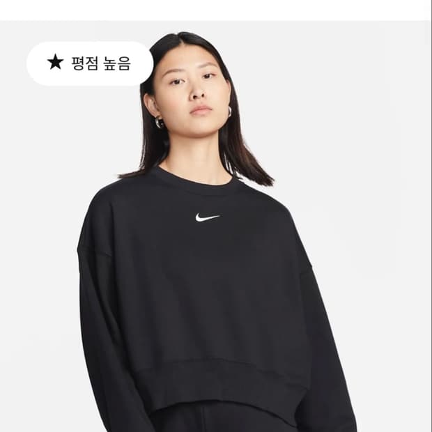 나이키 크롭스우시맨투맨