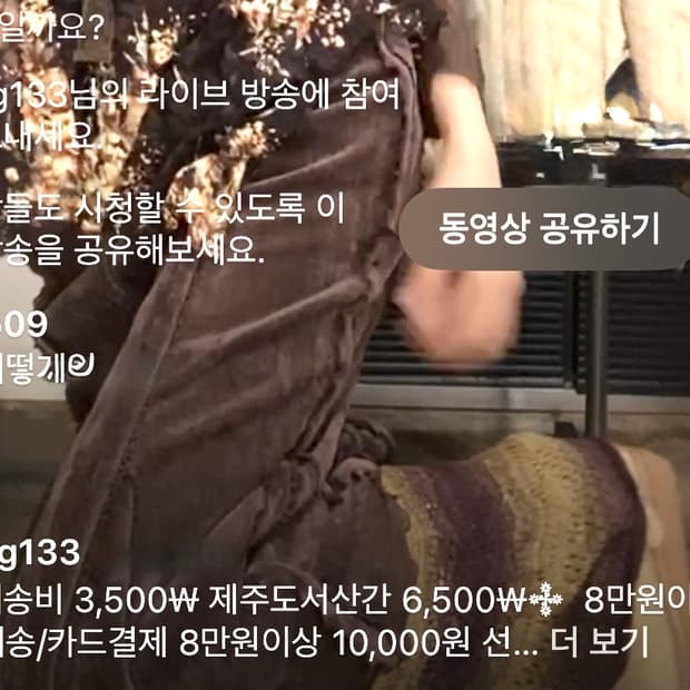 파우닝133 빈티지 페어리 브라운 치마 레깅스 세트 큐빈레테샵오공이