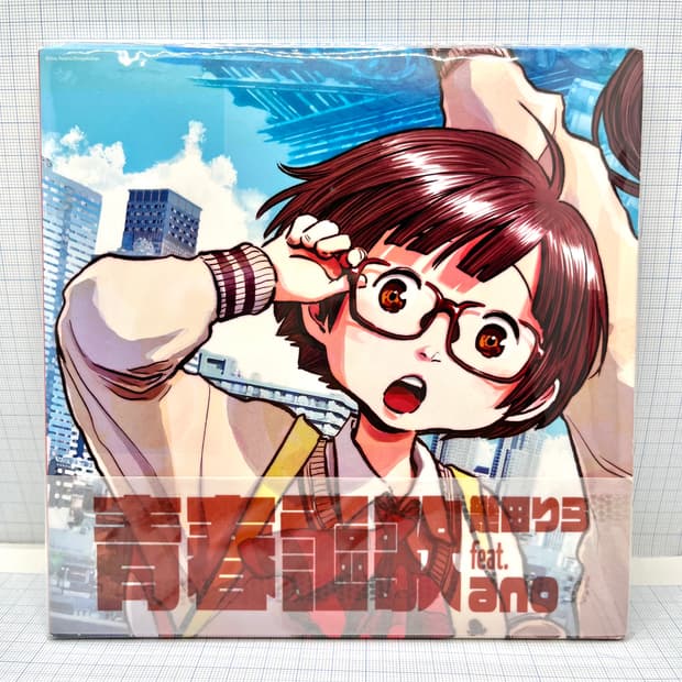 데드데드 데몬즈 디디디디 디스트럭션 아노 한정판 CD