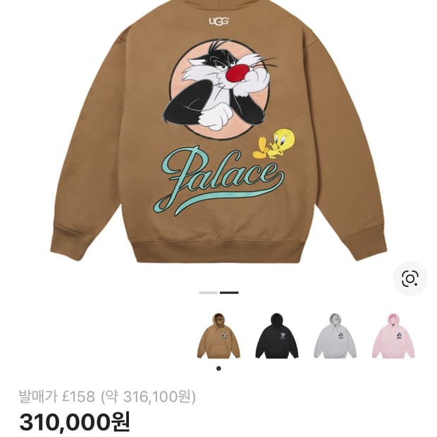 팔라스 어그 루니툰 후드티 m 새상품