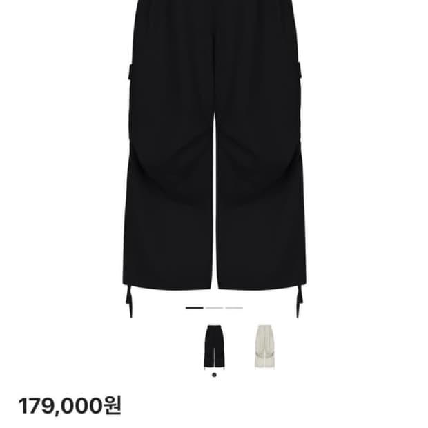 카미엔 코인서울 247 올데이 2사이즈