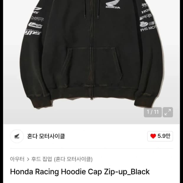 혼다 레이싱 후드집업m 급처해요!