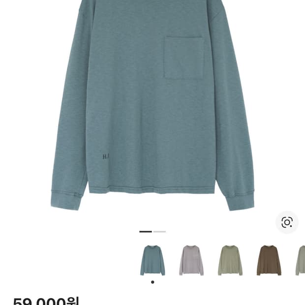 [3] 폴리테루 휴먼인덱스 휴먼 포켓 롱슬리브 제이드 블루