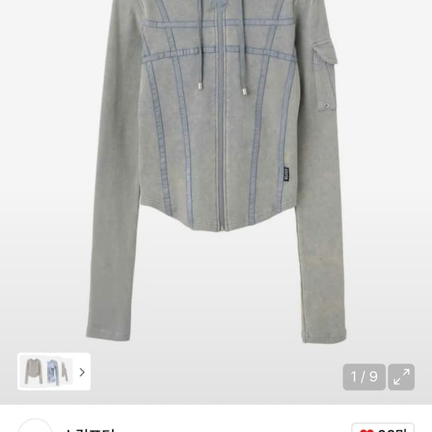 스컬프터 Washed Bondage Hoodie Washed Sage