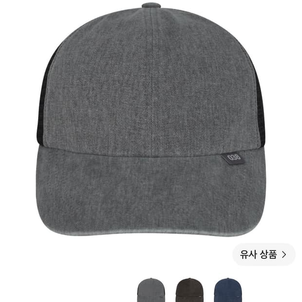 코이세이오 038 베이직 메쉬 캡 그레이