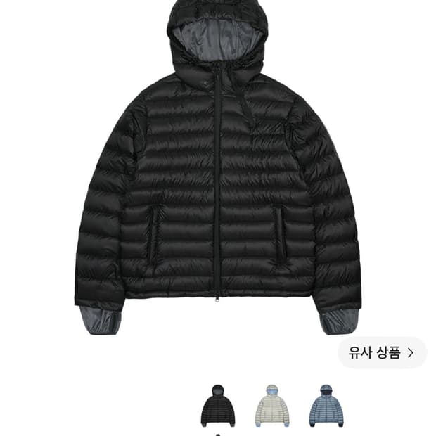 산산기어 25FW 경량패딩