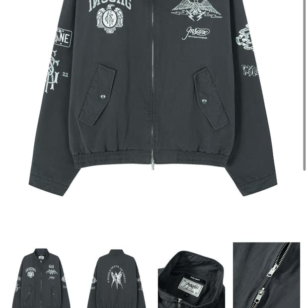 인세인개러지 해링턴 자켓