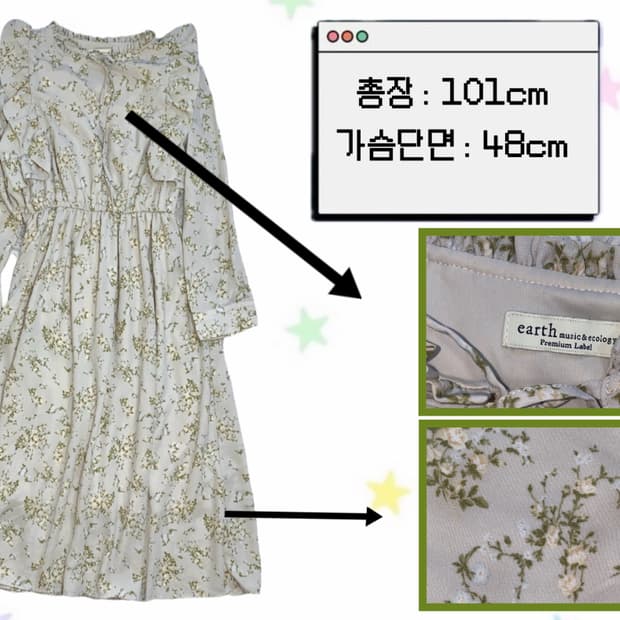 🍒키키의 어스뮤직 잔꽃 원피스🍒