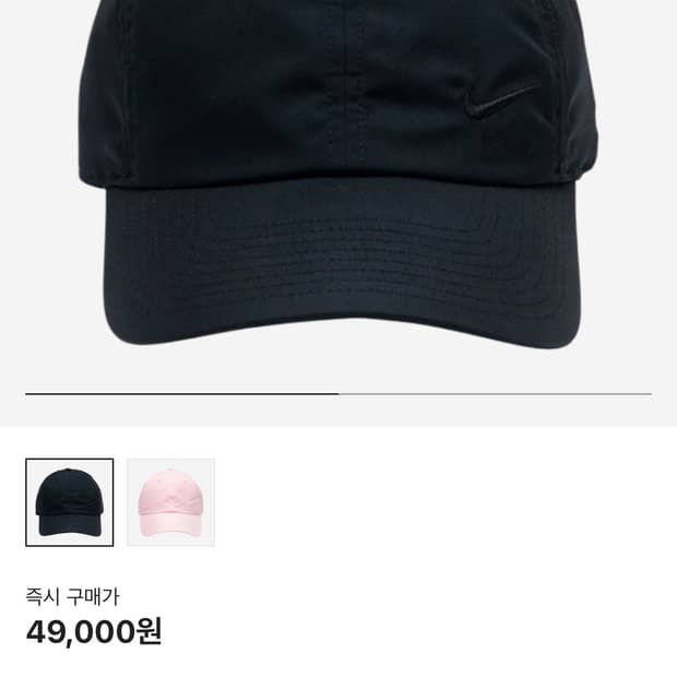 나이키 x 매튜 M 윌리엄스 NRG 클럽 캡 블랙 mmw L-XL 판매