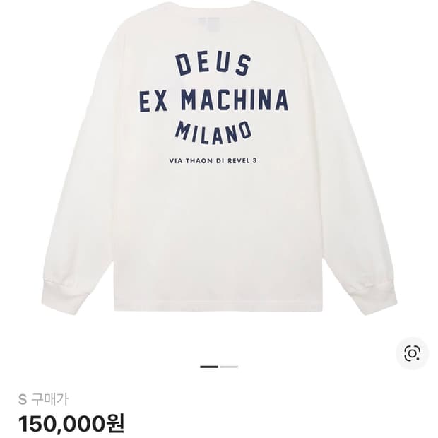 데우스 엑스 마키나 밀라노 컬리지 어드레스 롱슬리브 티셔츠 화이트 S