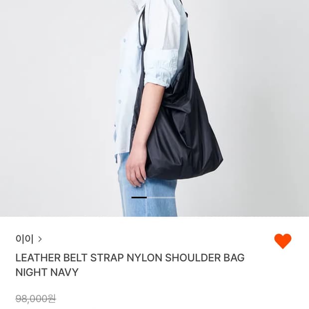 이이 LEATHER BELT STRAP NYLON SHOULDER BAG