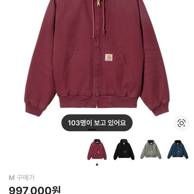 칼하트 WIP OG 액티브 자켓 말벡